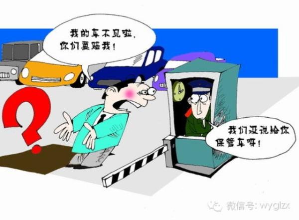 新聞圖片